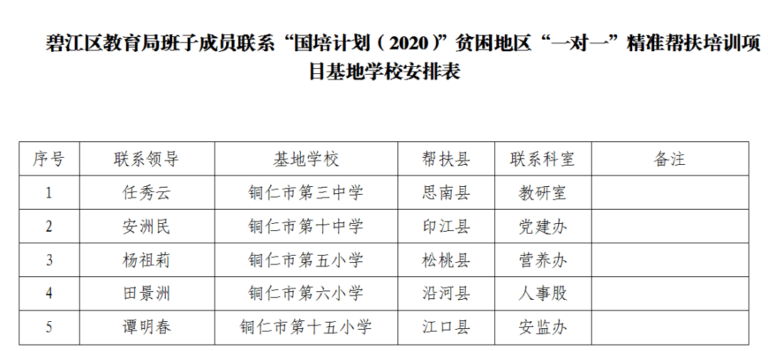 精准一肖100 准确精准的含义,精准一肖100，准确预测背后的精准与智慧