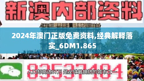 2025新澳免费资料内部玄机,揭秘2025新澳免费资料的内部玄机