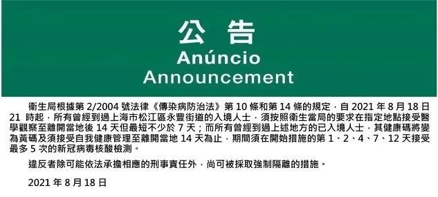 新澳门精准的资料大全,新澳门精准的资料大全，探索与解读