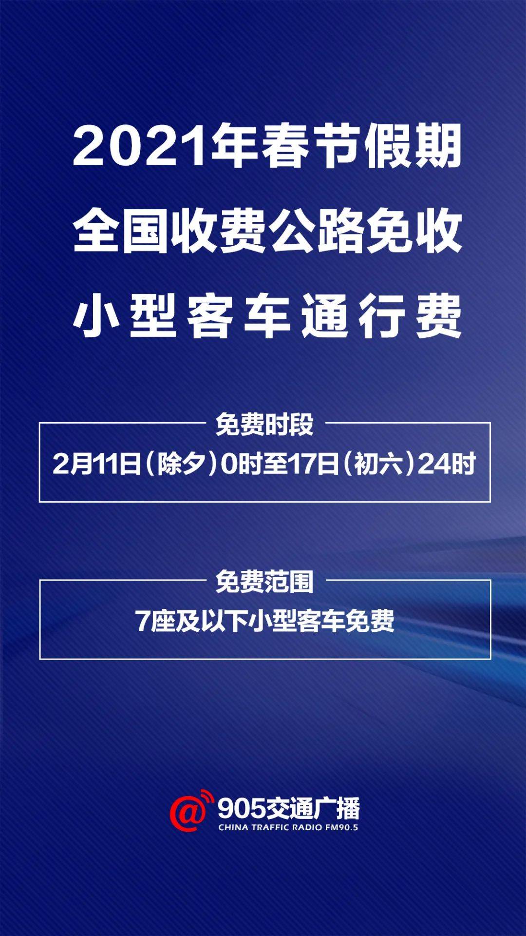 2025新澳彩资料免费资料大全,关于新澳彩资料免费资料大全的探讨与警示——远离赌博犯罪，守护美好生活