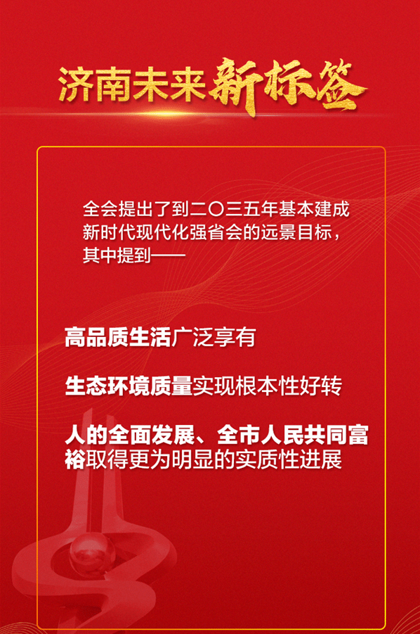 2025新澳门天天开好彩,迎接新澳门2025，天天开好彩的期待与展望