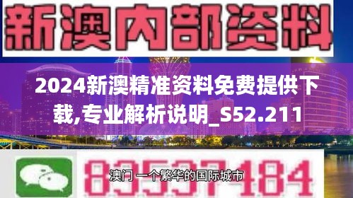 2025新澳免费资料图片,探索未来，2025新澳免费资料图片的魅力与影响