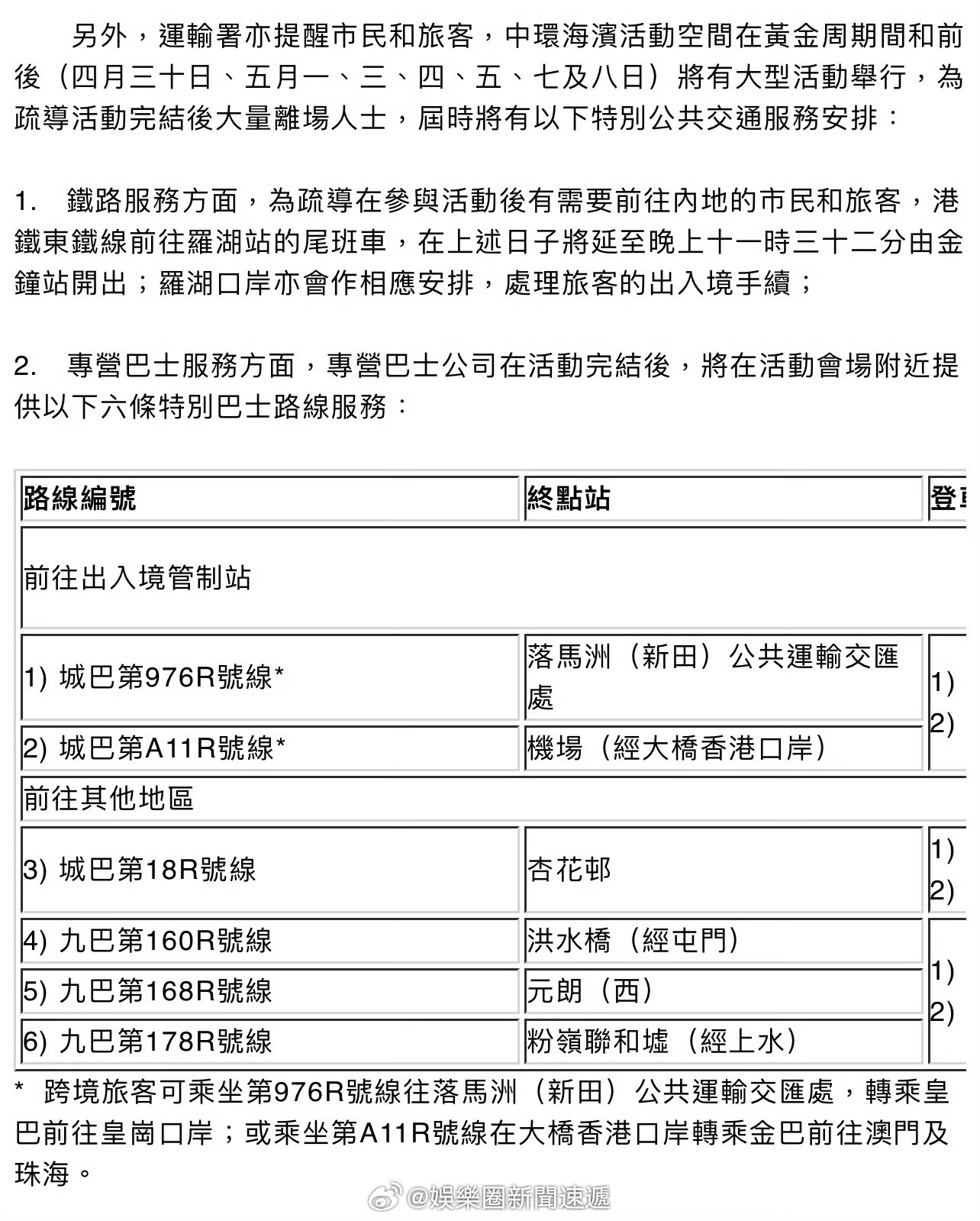 澳门码鞋一肖一码,澳门码鞋一肖一码，探索神秘预测与文化的交汇点