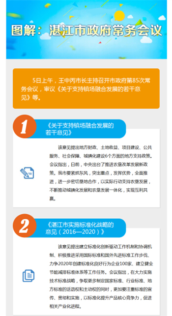 澳门王中王100的论坛,澳门王中王论坛，聚焦热点，探讨深度话题的优质平台