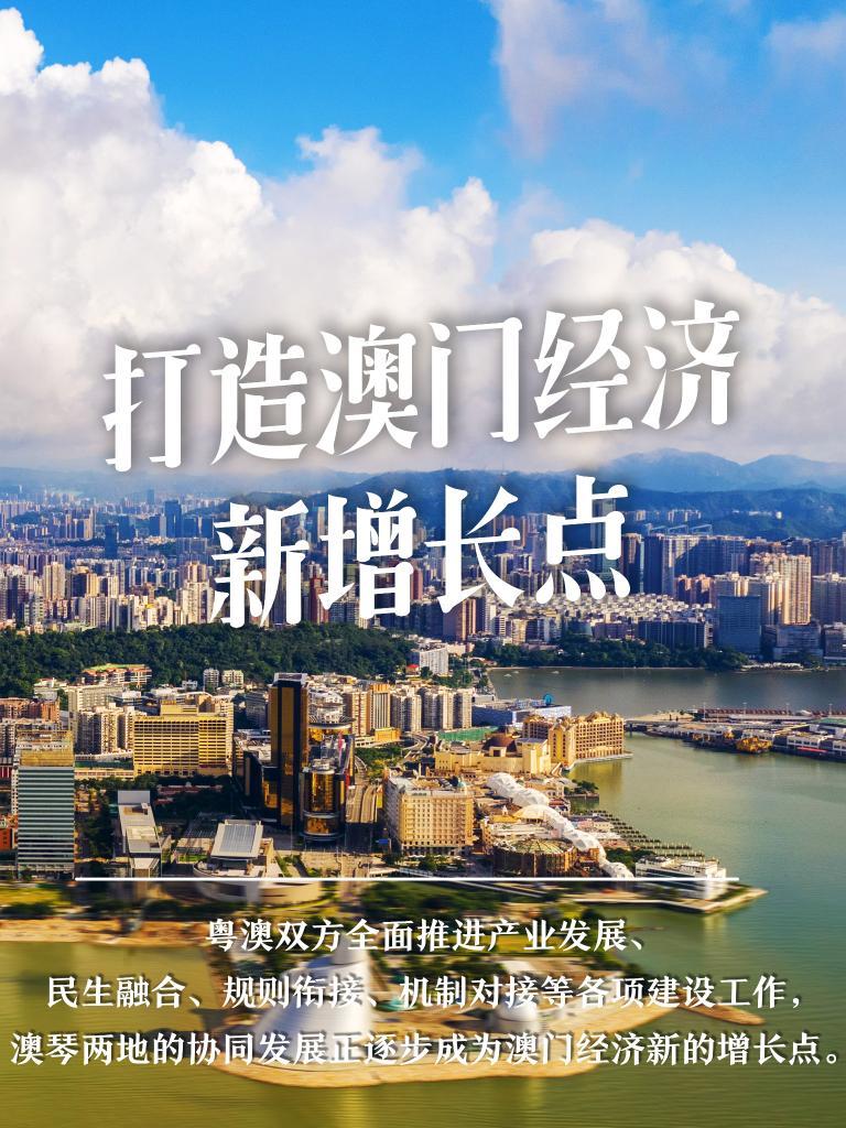 2025新澳门管家婆免费大全,澳门是中国著名的旅游城市之一，以其独特的文化、历史背景和繁荣的博彩业而闻名于世。随着科技的不断发展，越来越多的人开始关注澳门的信息和资讯，其中就包括关于澳门管家婆的话题。本文将介绍关于澳门管家婆免费大全的相关信息，特别是关于即将到来的澳门管家婆免费大全2025的最新动态。同时，本文也将涵盖一些与澳门相关的文化、历史背景以及博彩业的发展等内容。