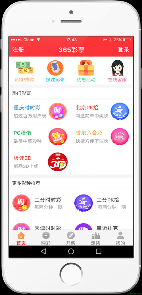 2024澳门天天开好彩大全app,关于澳门天天开好彩大全app的探讨与警示