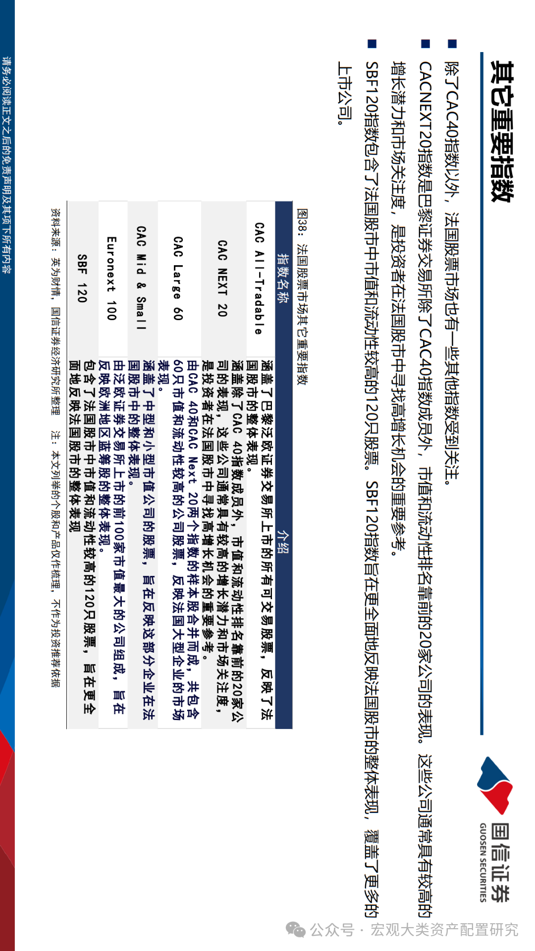 2025年澳门内部资料128期 02-05-14-38-41-47Q：09,探索澳门未来，聚焦澳门内部资料第128期展望与深度解读（关键词，澳门内部资料第128期、日期、彩票号码）