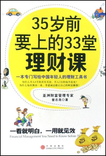 7777788888管家婆免费054期 10-17-30-33-01-28T：05,探索7777788888管家婆免费054期，数字背后的秘密与探索