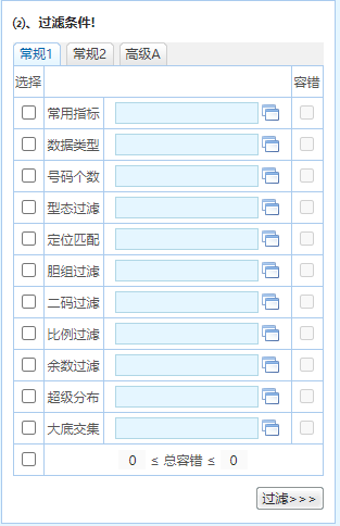 新澳精准资料免费提拱076期 08-47-09-02-40-21T：19,新澳精准资料免费提拱，探索第076期的奥秘与未来展望