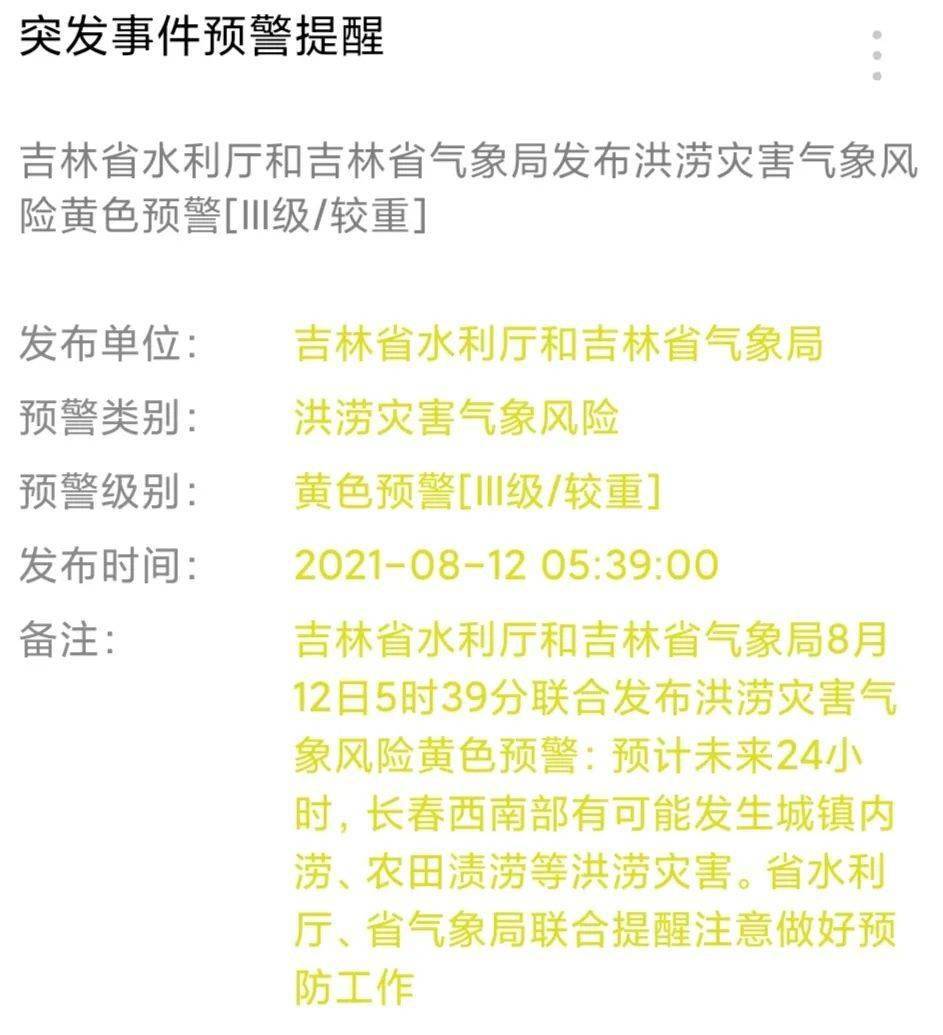 新奥门资料大全正版资料2025099期 12-17-24-39-40-46Y：01,新奥门资料大全正版资料解析，探索2025099期的数字奥秘与策略