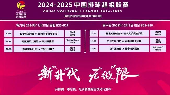 新澳门2025年资料大全管家婆001期 09-21-26-37-38-44X：37,新澳门2025年资料大全解析，管家婆001期数字组合探索