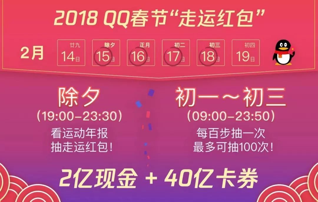 新澳门今晚必开一肖101期 13-31-35-38-40-41Y：21,新澳门今晚必开一肖，探索生肖彩票的魅力与策略（101期分析）