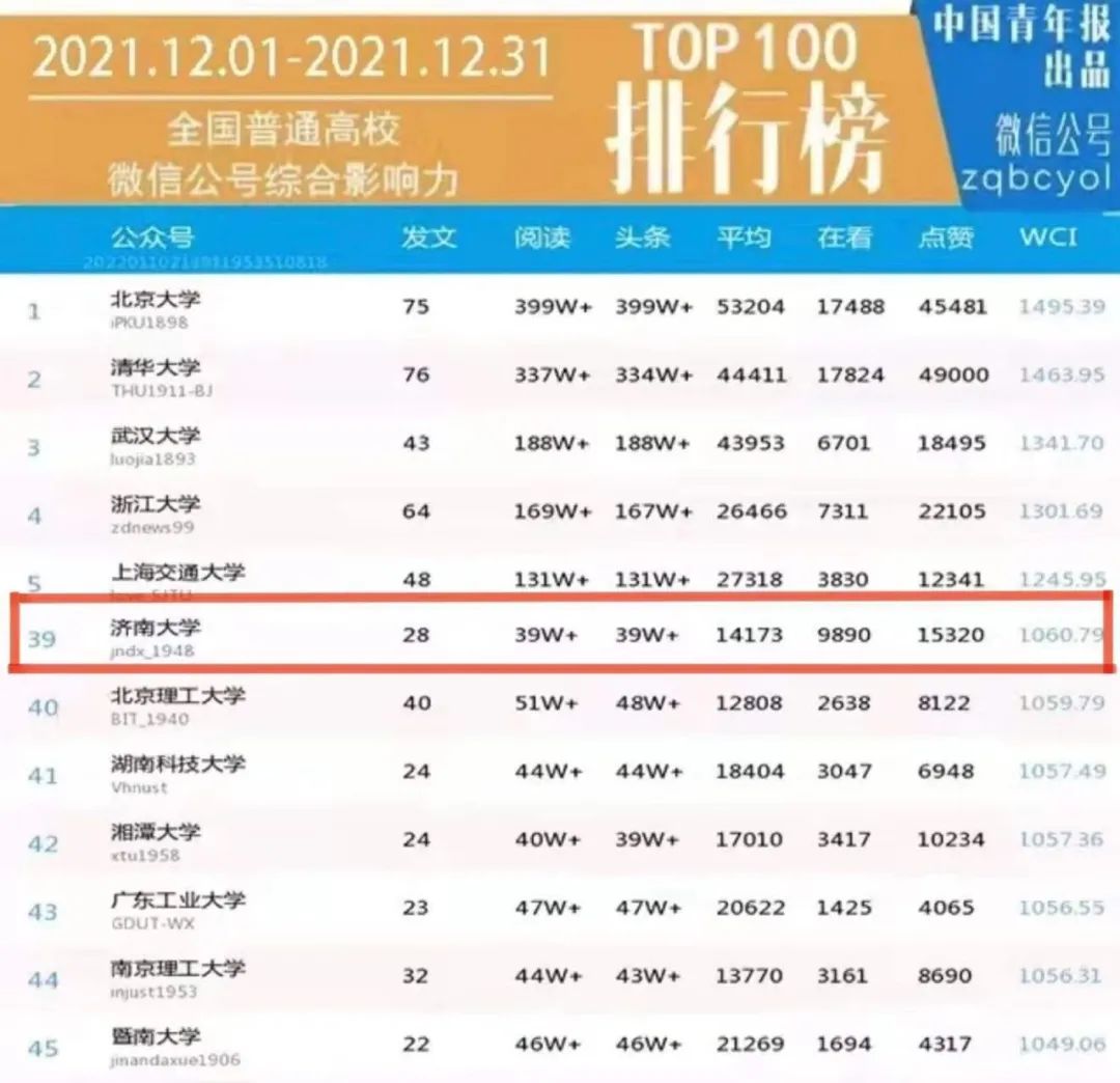 2025年奥门今晚开奖结果查询062期 06-16-19-31-37-49M：04,奥门彩票第062期开奖结果揭晓，期待与惊喜交织之夜