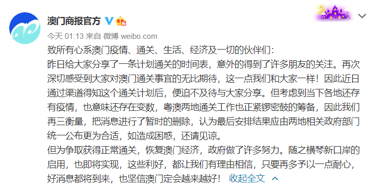 澳门正版资料大全资料贫无担石022期 07-28-38-41-04-32T：12,澳门正版资料大全资料贫无担石，探索与解析第022期（含关键词）