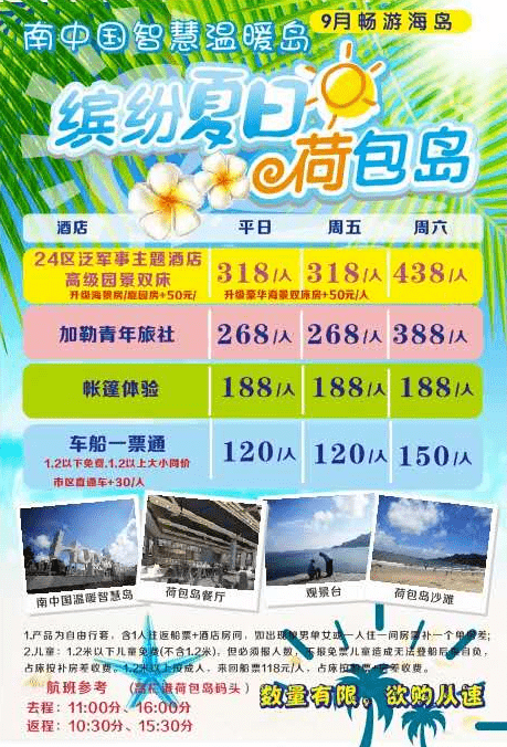 新澳2025天天正版资料大全074期 01-10-19-36-37-43U：25,新澳2025天天正版资料大全深度解析，第074期数字组合之谜