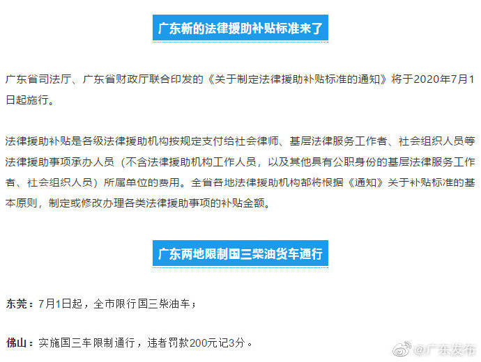 新2025澳门天天开好彩015期 06-10-17-30-39-40Y：06,新2025澳门天天开好彩，探索数字背后的故事与期待