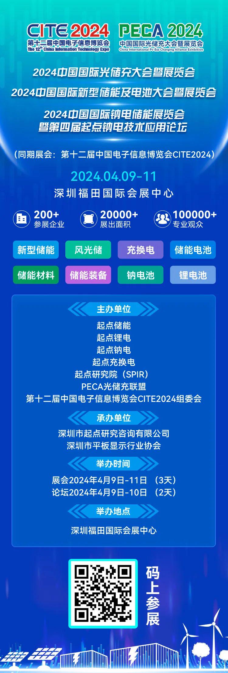 2025新奥资料免费精准07 114期 04-08-10-19-24-49C：24,探索未来，聚焦新奥资料免费精准服务