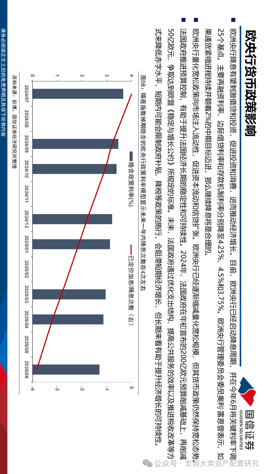 2025年澳门内部资料128期 02-05-14-38-41-47Q：09,澳门内部资料第128期分析报告（日期，2025年）