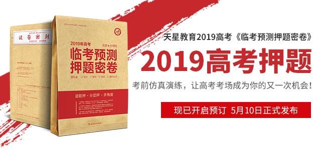 新澳姿料大全正版2025054期 19-23-31-38-43-45L：40,新澳姿料大全正版2025期，揭秘彩票背后的数字秘密与未来趋势分析