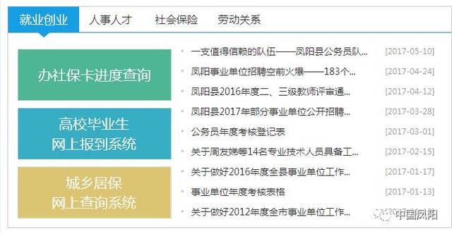 2025新澳正版免费资料大全一一033期 04-06-08-30-32-42U：21,探索2025新澳正版免费资料大全——第033期关键词解析及未来展望